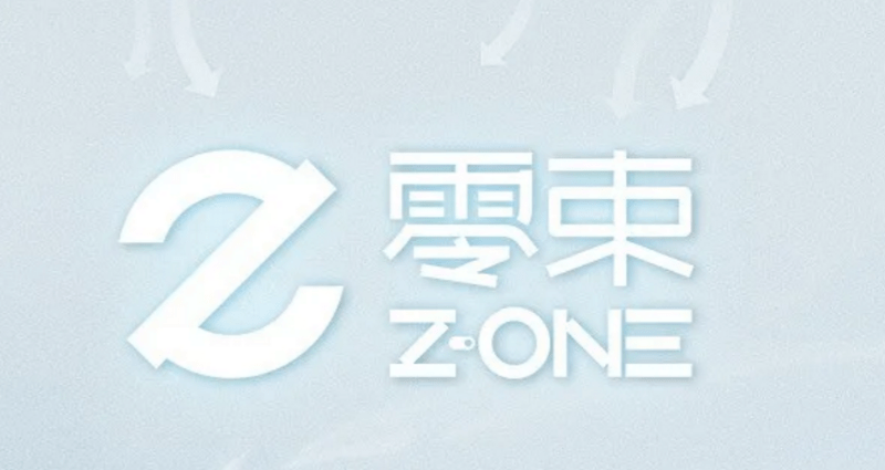 聚焦智能駕駛！上汽集團(tuán)軟件中心定名“零束” 人工智能基礎(chǔ)軟件開發(fā)